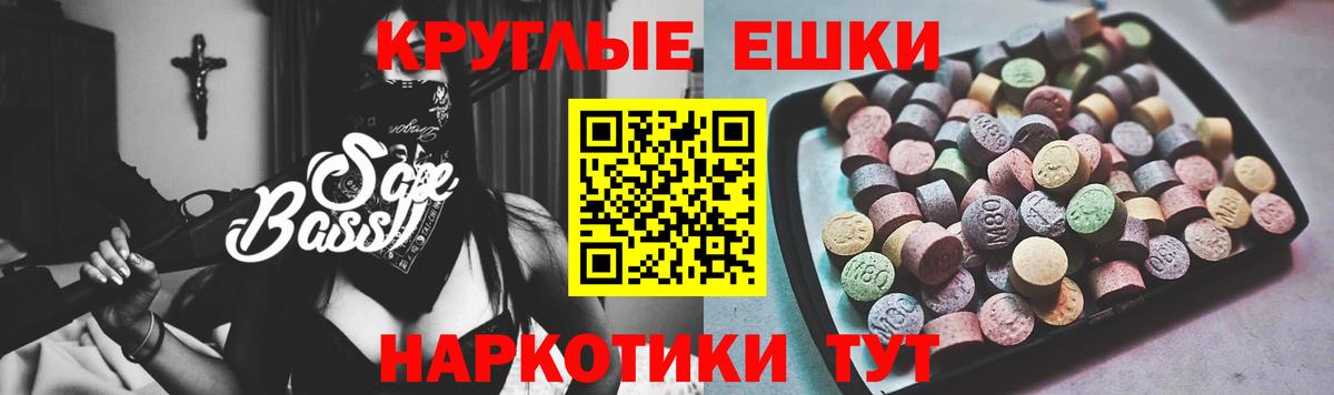 где купить наркоту  mega ТОР  Асино  Вход с VPN  Ecstasy диски  ЭКСТАЗИ диски 