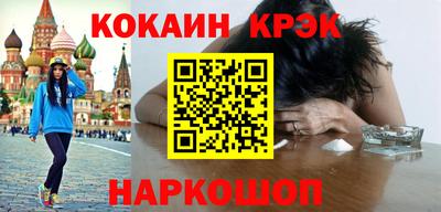 прущие грибы Севастополь