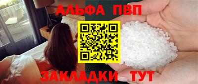 кокаин VHQ Северобайкальск