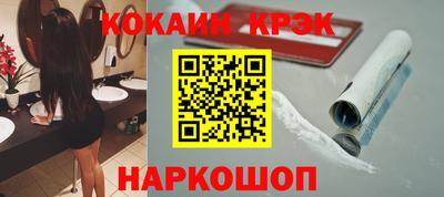 кокаин VHQ Северобайкальск