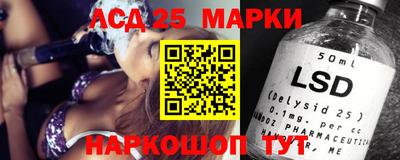 прущие грибы Севастополь
