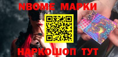 кокаин VHQ Северобайкальск