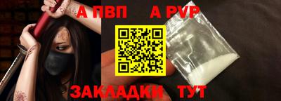 прущие грибы Севастополь