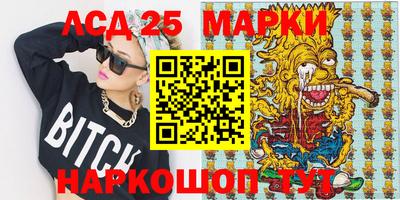 прущие грибы Севастополь
