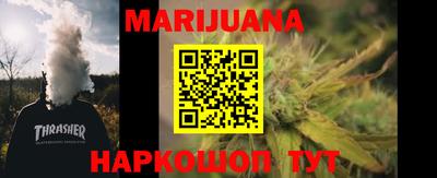 прущие грибы Севастополь
