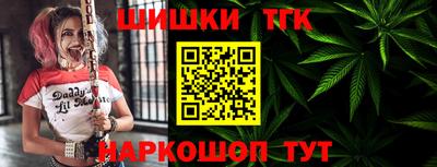 прущие грибы Севастополь