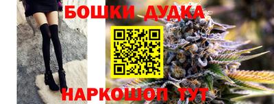 прущие грибы Севастополь