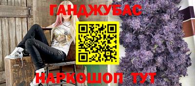 прущие грибы Севастополь
