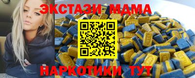 прущие грибы Севастополь