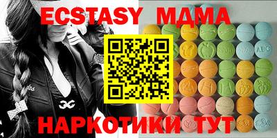 MDMA Premium VHQ Свободный