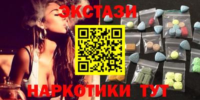 прущие грибы Севастополь