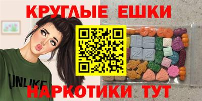 прущие грибы Севастополь