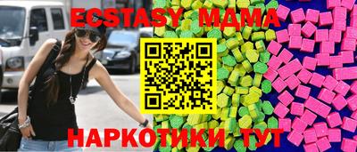 кокаин VHQ Северобайкальск
