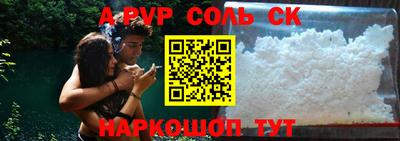 прущие грибы Севастополь