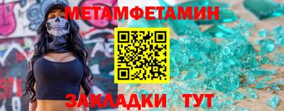 прущие грибы Севастополь