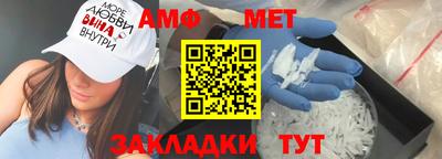прущие грибы Севастополь