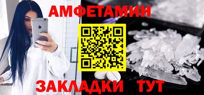 кокаин VHQ Северобайкальск