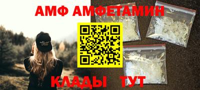 прущие грибы Севастополь