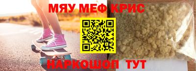 прущие грибы Севастополь