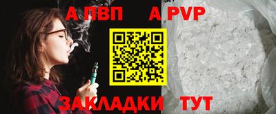 прущие грибы Севастополь