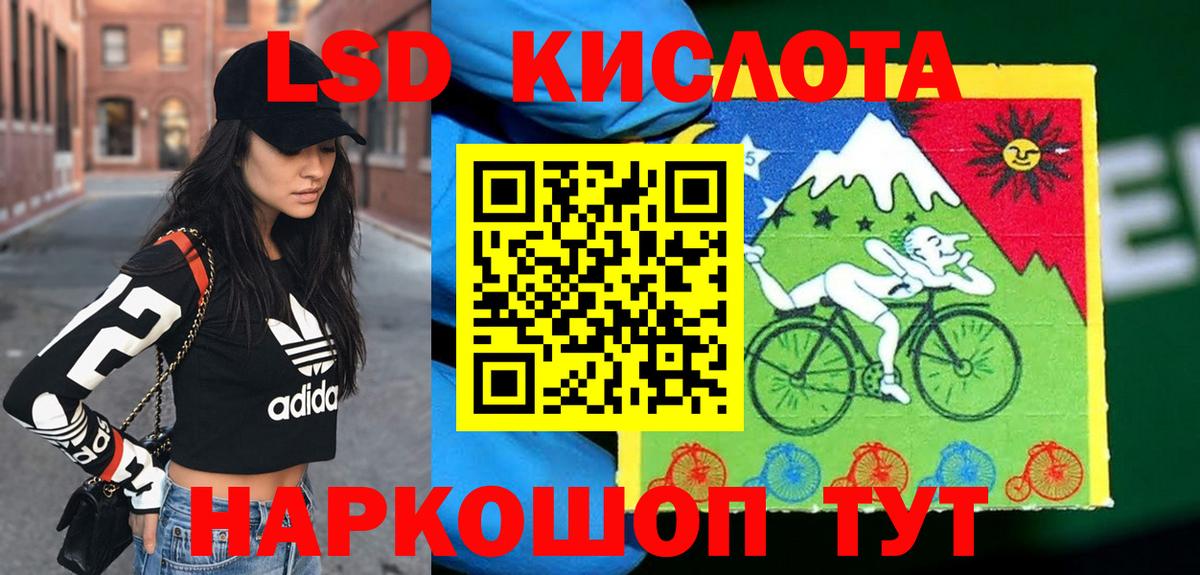 Наркотические марки 1,5мг  Марки NBOMe  Асино  Вход с VPN 