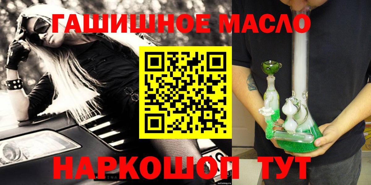 Дистиллят ТГК концентрат Асино