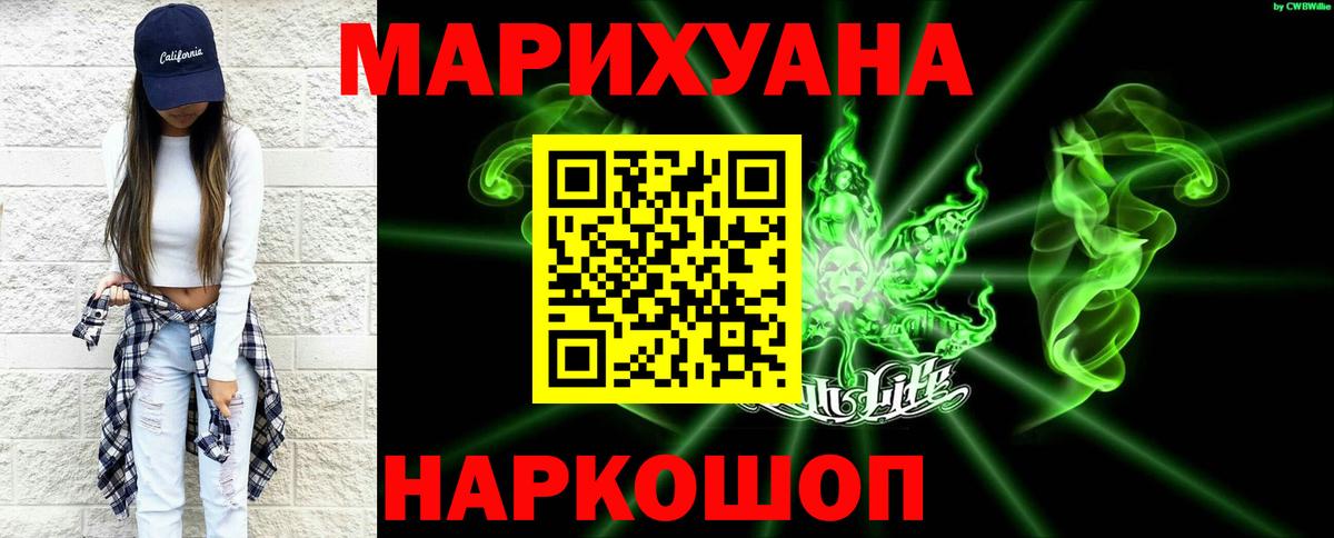 Асино  Каннабис планчик  Бошки Шишки MAZAR  МАРИХУАНА Amnesia  Вход с VPN 
